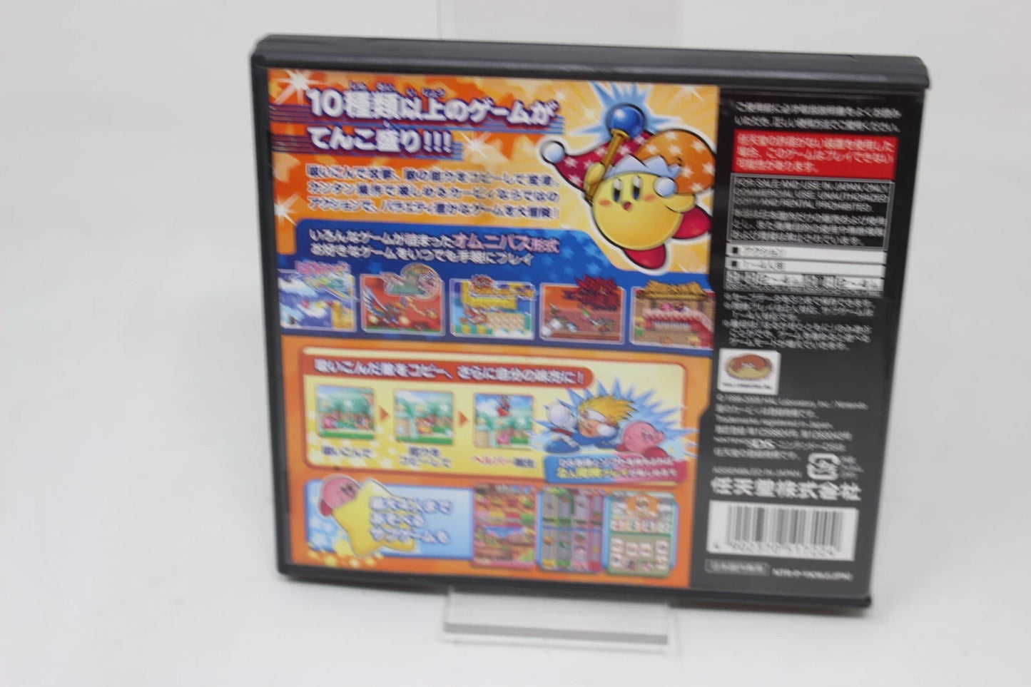 KIBBY JAPONES ULTRA SUPER DELUXE NINTENDO DS INV-9915