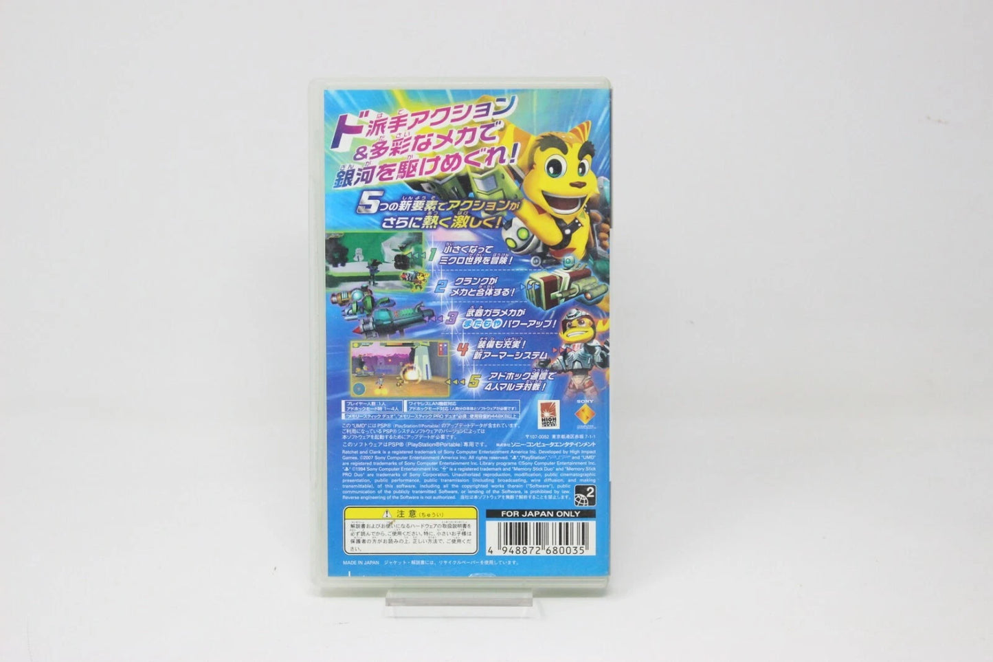RATCHET CLANCK SIZE MATTERS Sony PSP JAPAN NTSC inv-4913