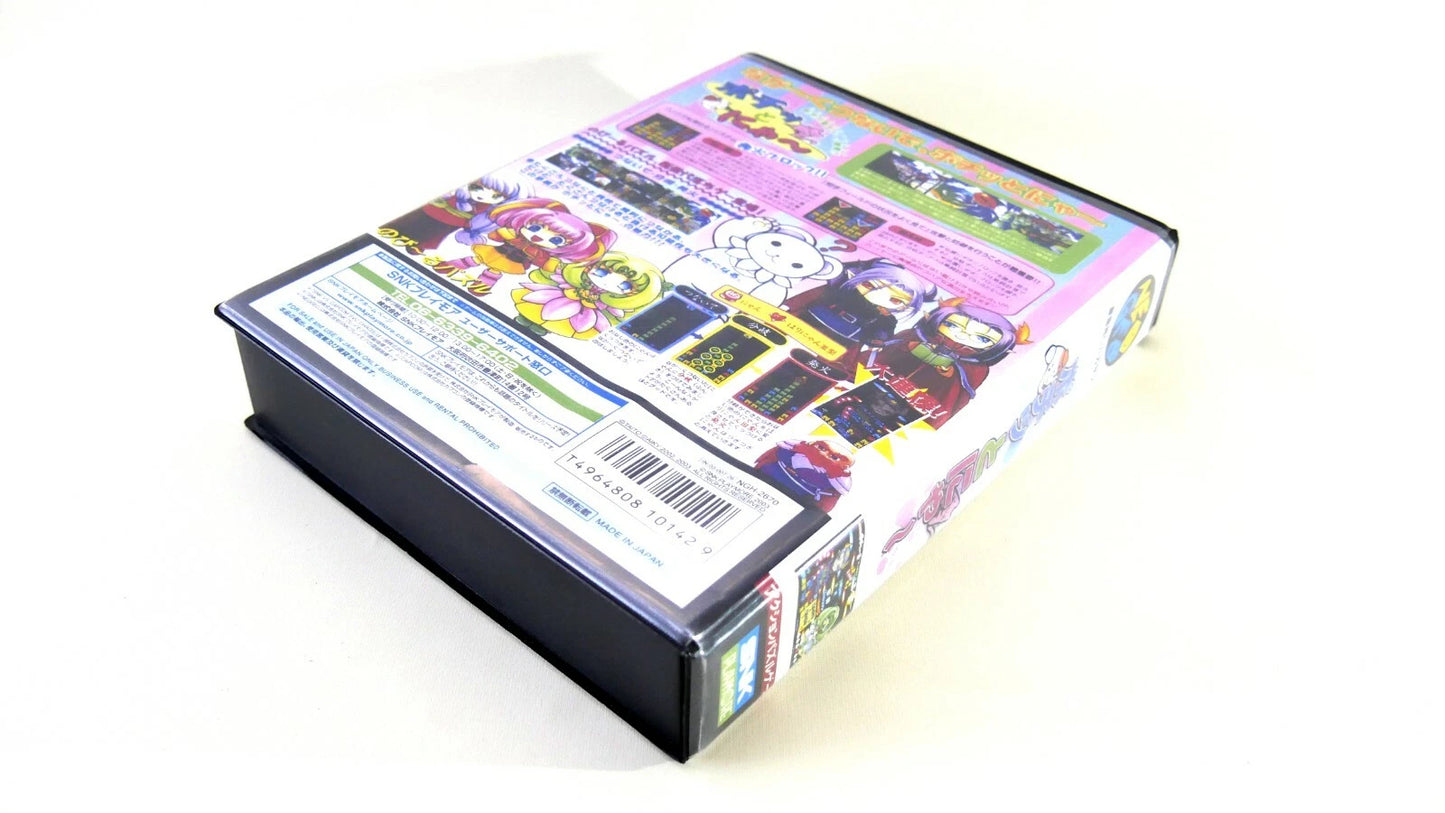 POCH & NYAA SOFTBOX  soft box Neo Geo  AES / MVS  neogeo