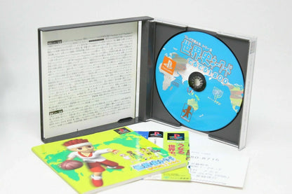 SEKAISHI PLAY DE OBOREKU PLAYSTATION PSX NTSC-J PS1 JAPAN INV-3392
