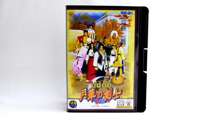 LAST BLADE 1 SOFTBOX  soft box Neo Geo  AES / MVS  neogeo