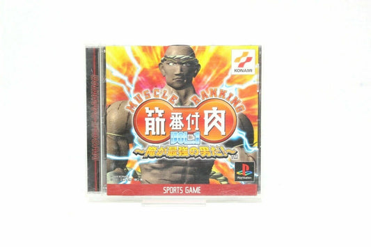 KINNIKUBANZUKE VOL.1 Playstation ps1 Japan NTSC PLAY STATION 1 INV-5758