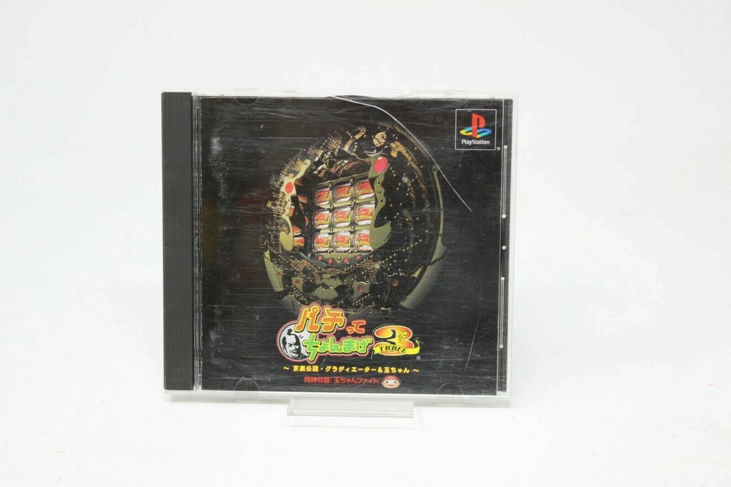 KYORAKU KOUNIN GLADIATOR Playstation ps1 Japan NTSC PLAY STATION 1 INV-5766