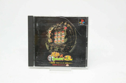KYORAKU KOUNIN GLADIATOR Playstation ps1 Japan NTSC PLAY STATION 1 INV-5766