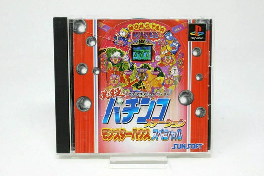 MONSTER HOUSE HISSATSU Playstation ps1 Japan NTSC PLAY STATION 1 INV-7102