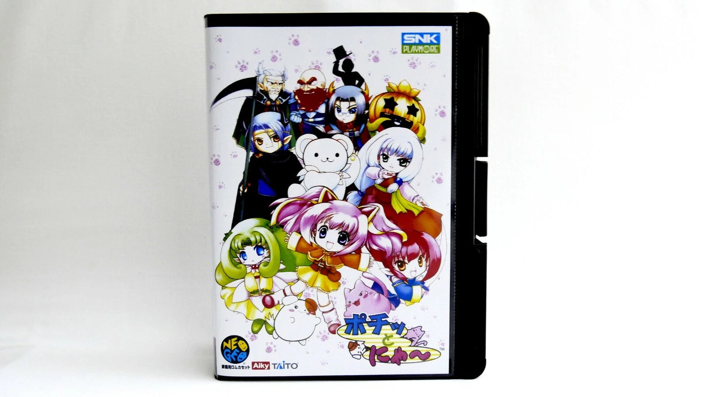 POCH & NYAA SOFTBOX  soft box Neo Geo  AES / MVS  neogeo