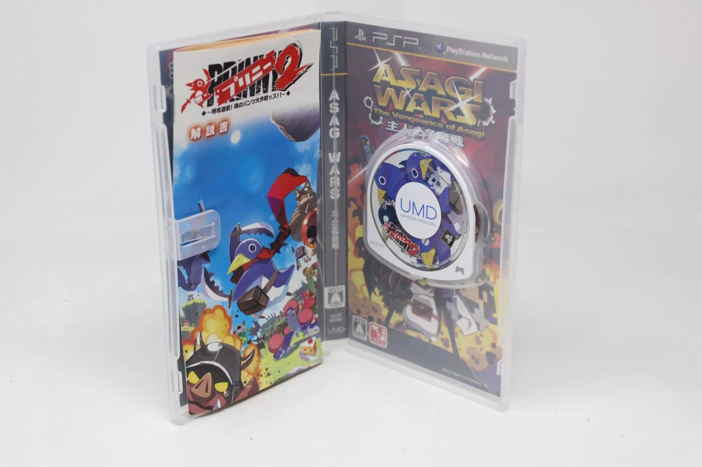 PRINNY 2 SUICIDE ATTACK JAPONÉS PSP SONY INV-9468