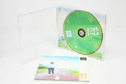 DOMO DEKO ISSYO PS1 PLAYSTATION PSX PS1 NTSC JAPAN INV-4711