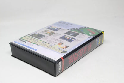 Mahjong Kyo Retsuden SOFTBOX  soft box Neo Geo  AES / MVS  neogeo