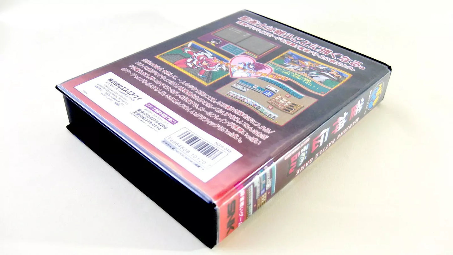 QUEST OF JONG MASTER SOFTBOX  soft box Neo Geo  AES / MVS  neogeo
