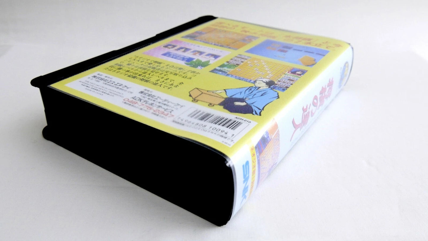 MASTER OF SYOUGI  SOFTBOX  soft box Neo Geo  AES / MVS  neogeo