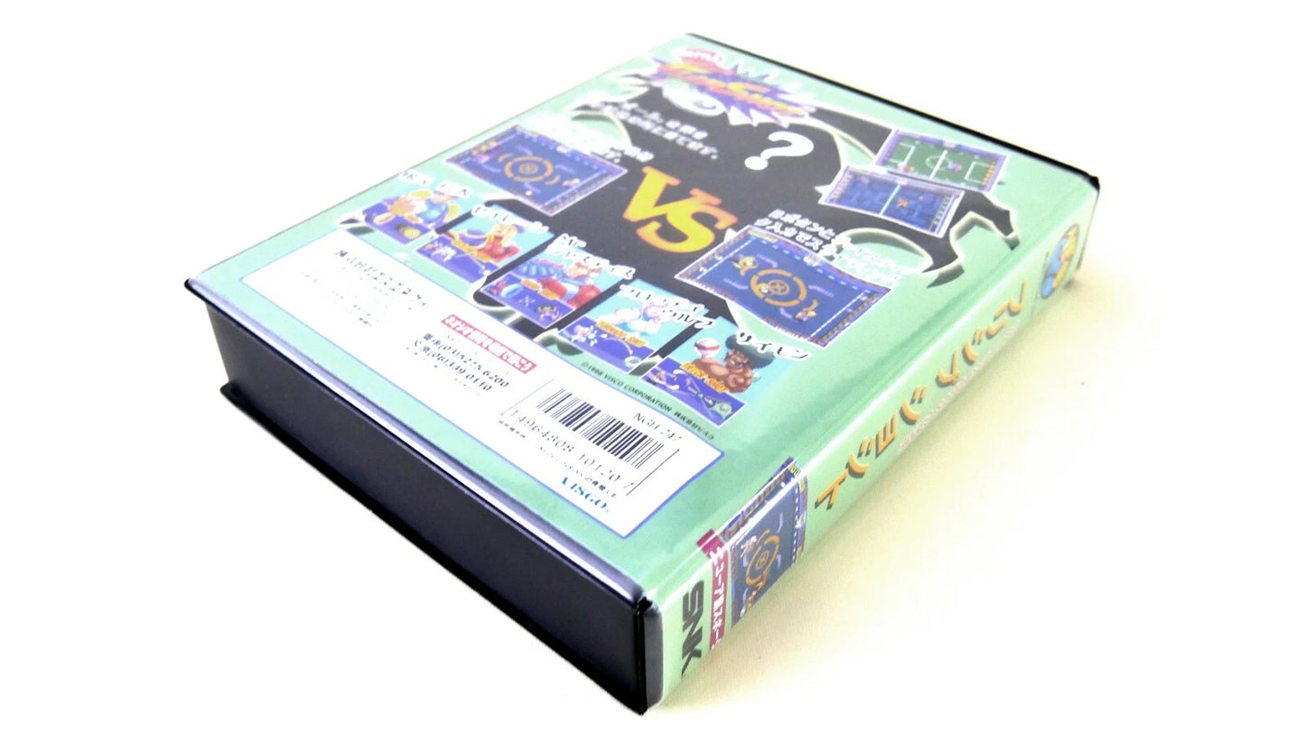FLIP SHOT  SOFTBOX  Neo Geo  AES / MVS  neogeo SOFT BOX