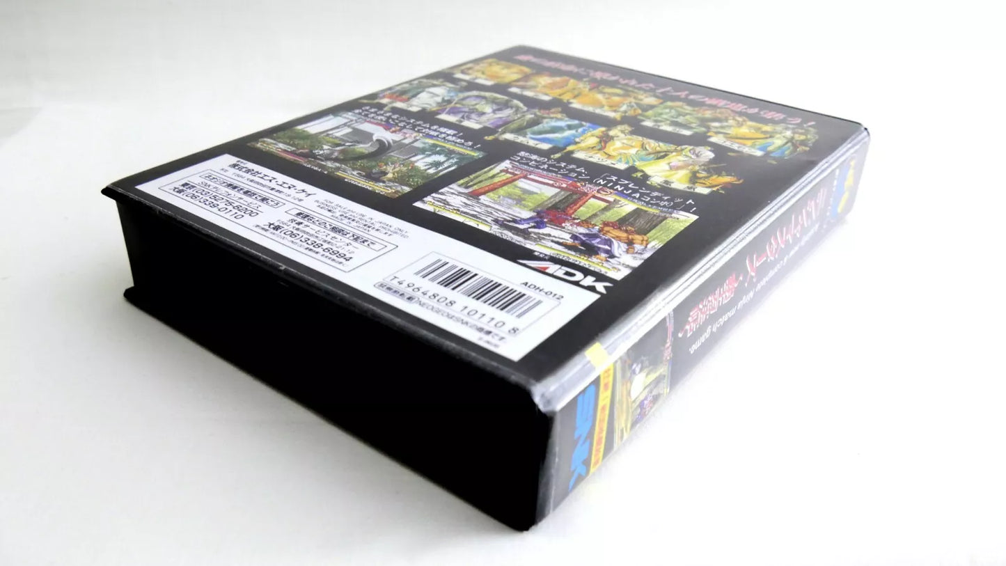 NINJA MASTERS SOFTBOX  soft box Neo Geo  AES / MVS  neogeo