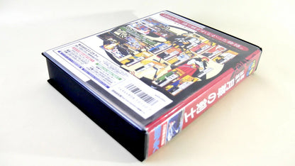 LAST BLADE 1 SOFTBOX  soft box Neo Geo  AES / MVS  neogeo