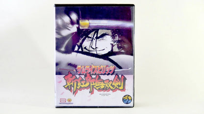 SAMURAI SHODOWN 3  SOFTBOX  soft box Neo Geo  AES / MVS  neogeo