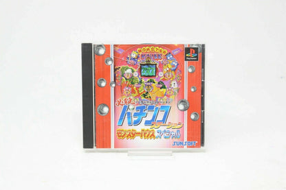MONSTER HOUSE HISSATSU Playstation ps1 Japan NTSC PLAY STATION 1 INV-5755