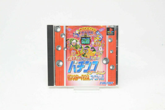 MONSTER HOUSE HISSATSU Playstation ps1 Japan NTSC PLAY STATION 1 INV-5755