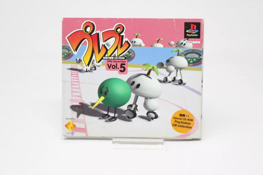 CLUB DEMO VOL.5 1996 DECEMBER PS1 PLAYSTATION PSX PS1 JAPAN NTSC INV-5463