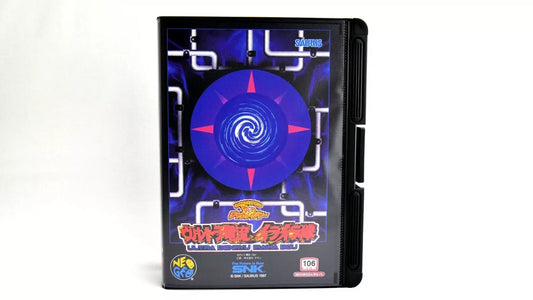 THE IRRITATING MAZE SOFTBOX  soft box Neo Geo  AES / MVS  neogeo