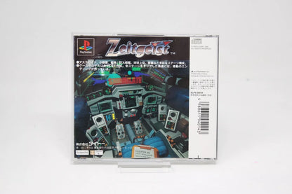ZEITGEIST PS1 PLAYSTATION PSX PS NTSC JAPAN INV-5395