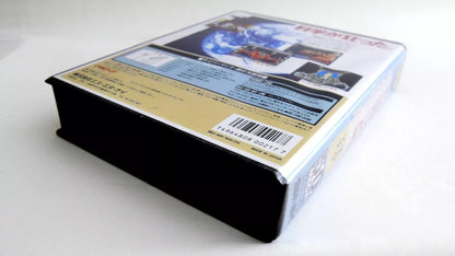 CYBER LIP   SOFTBOX  Neo Geo  AES / MVS  neogeo SOFT BOX