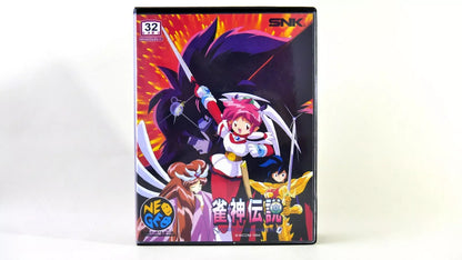 QUEST OF JONG MASTER SOFTBOX  soft box Neo Geo  AES / MVS  neogeo