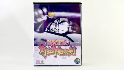 SAMURAI SHODOWN 3  SOFTBOX  soft box Neo Geo  AES / MVS  neogeo