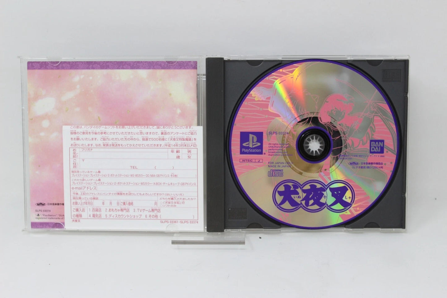 INUYASHA - SONY PS1 PLAY STATION PSX PSONE INV-10402