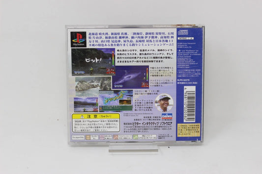 MURAAOSHI JAP - SONY PS1 PLAY STATION PSX PSONE INV-10422