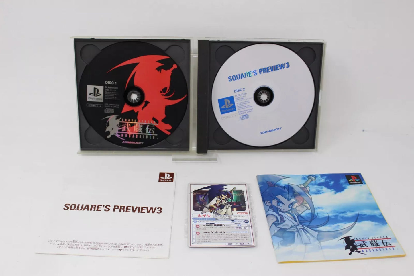 MUSAHIDEN- SONY PS1 PLAYSTATION 1 INV-10282