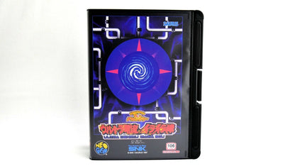 THE IRRITATING MAZE SOFTBOX  soft box Neo Geo  AES / MVS  neogeo