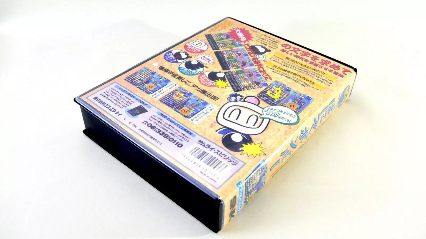 PANIC BOMBER SOFTBOX  soft box Neo Geo  AES / MVS  neogeo