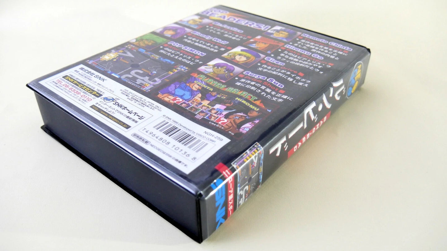 Bang Bed softbox Neo Geo  AES / MVS  neogeo