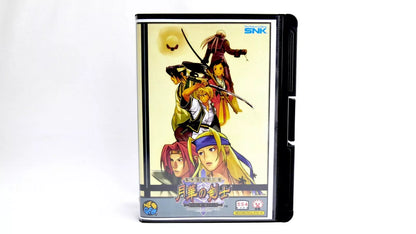 LAST BLADE 2 SOFTBOX  soft box Neo Geo  AES / MVS  neogeo