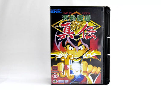 KABUKI KLASH softbox Neo Geo  AES / MVS  neogeo SOFT BOX
