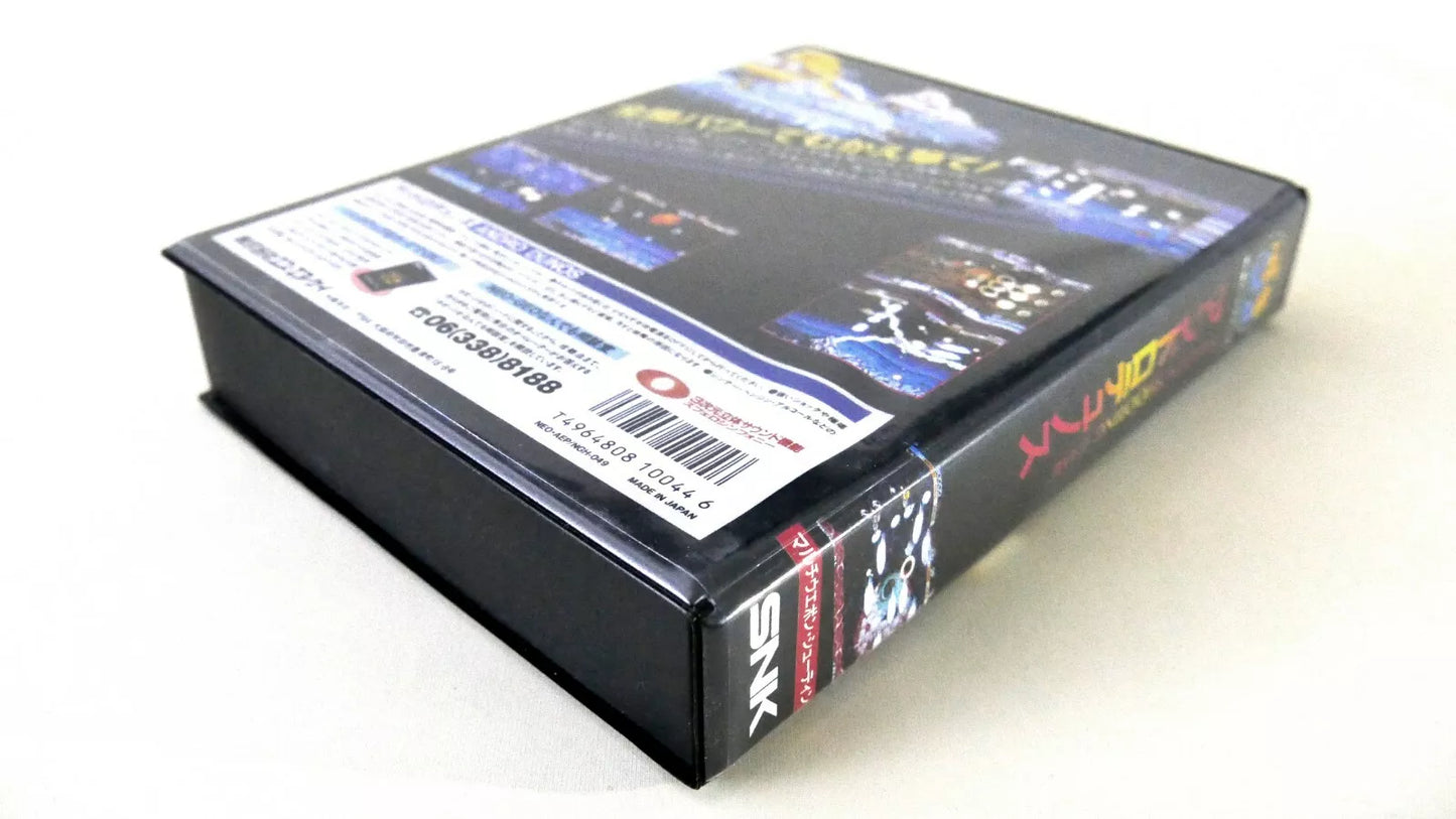 ANDRO DUNOS  SOFTBOX  soft box Neo Geo  AES / MVS  neogeo