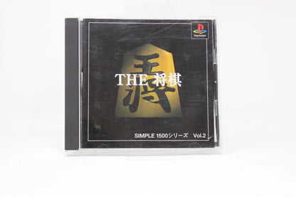 THE SIMPLE VOL.2 Playstation ps1 JAPAN PLAY STATION 1 INV-9617