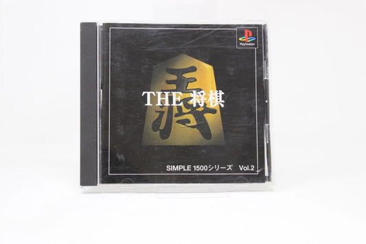THE SIMPLE VOL.2 Playstation ps1 JAPAN PLAY STATION 1 INV-9617