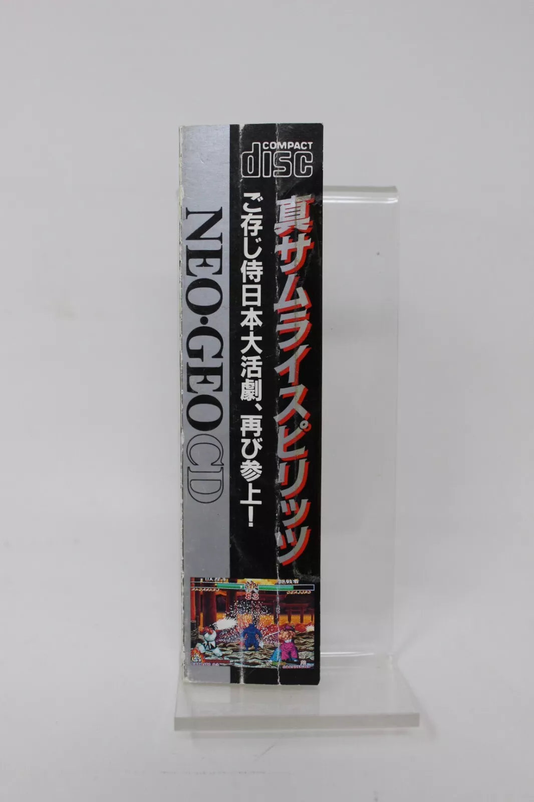 SAMURAI SPIRITS SHOWDOWN 2  NEO GEO CD INV-11430