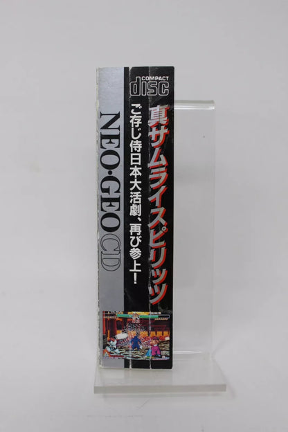 SAMURAI SPIRITS SHOWDOWN 2  NEO GEO CD INV-11430
