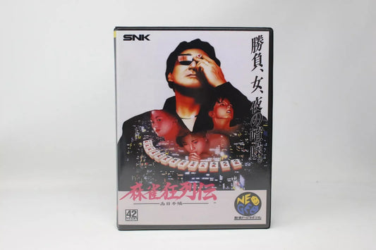 Mahjong Kyo Retsuden SOFTBOX  soft box Neo Geo  AES / MVS  neogeo