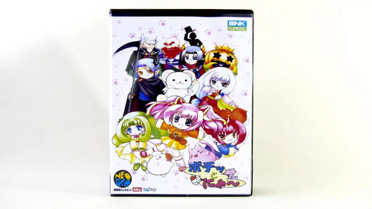 POCH & NYAA SOFTBOX  soft box Neo Geo  AES / MVS  neogeo