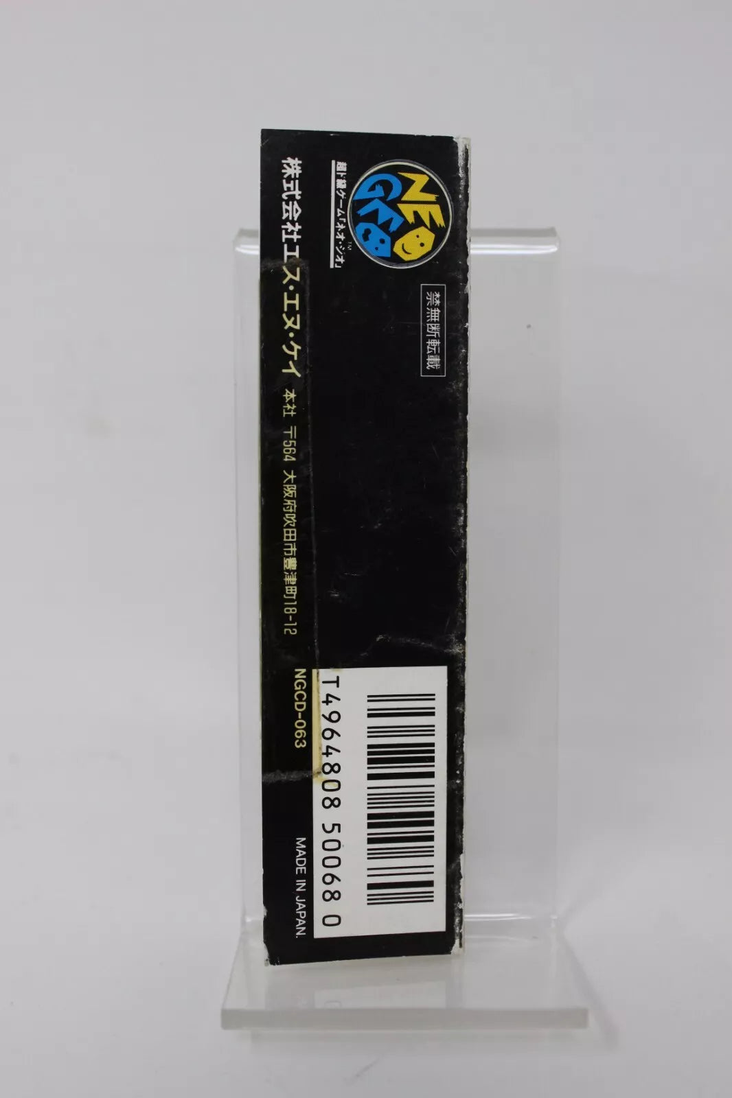 SAMURAI SPIRITS SHOWDOWN 2  NEO GEO CD INV-11430
