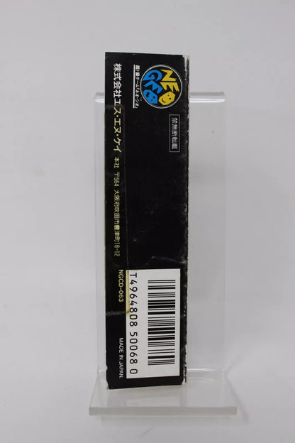 SAMURAI SPIRITS SHOWDOWN 2  NEO GEO CD INV-11430