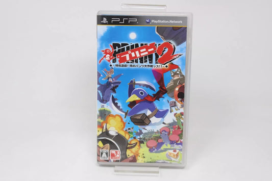 PRINNY 2 SUICIDE ATTACK JAPONÉS PSP SONY INV-9468