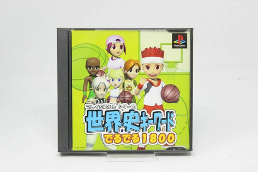 SEKAISHI PLAY DE OBOREKU PLAYSTATION PSX NTSC-J PS1 JAPAN INV-3392