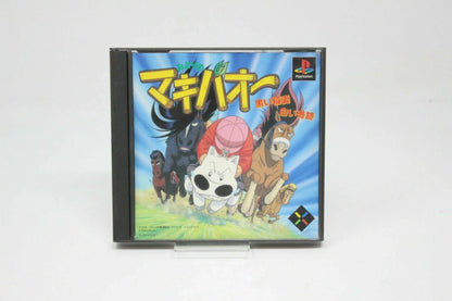 Midori no Makibao Kuroi Inazuma Shiroi Kiseki ps1 Playstation ntsc japan inv2000