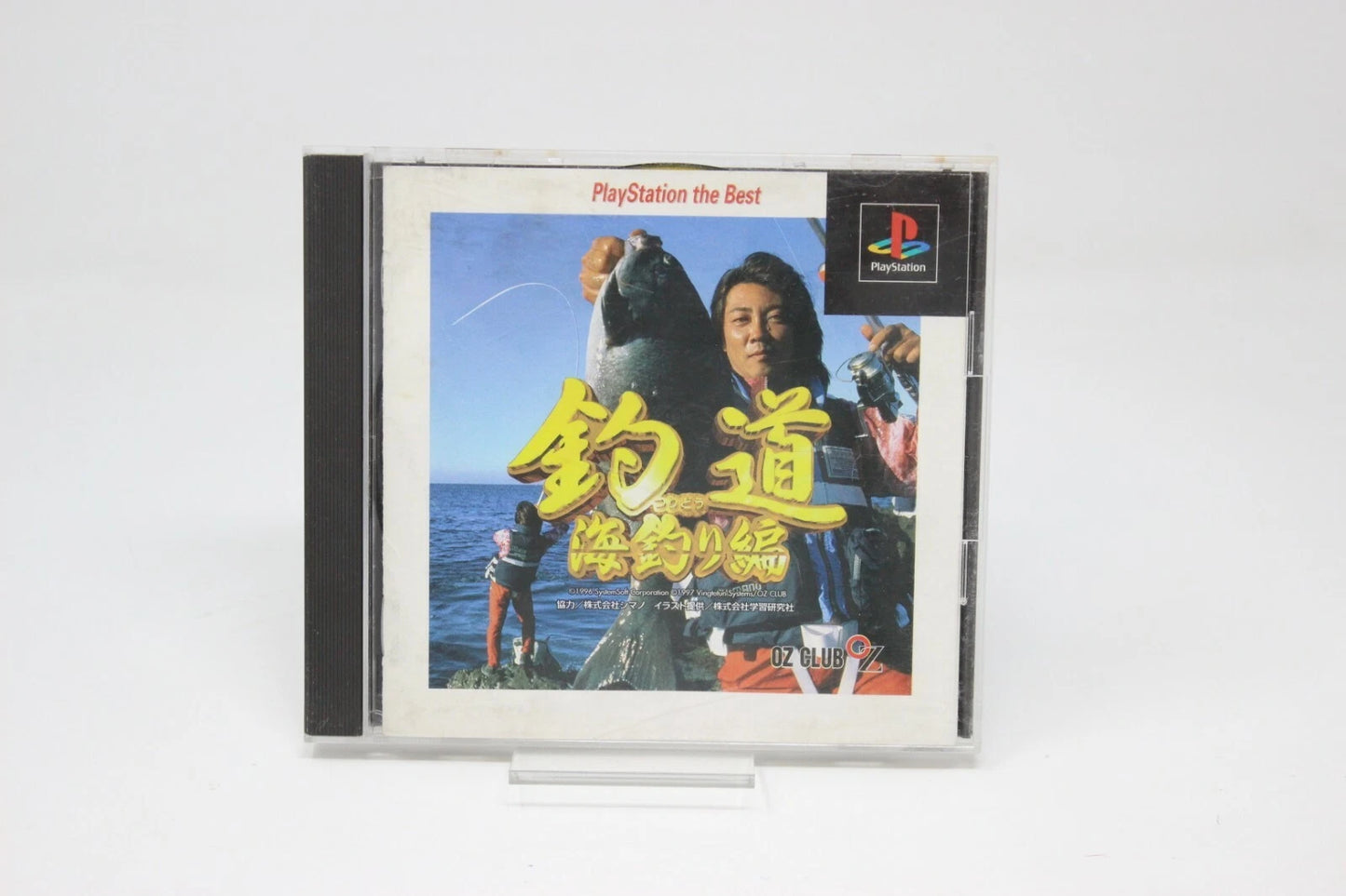 Tsuridou Umizuri Sea Fishing PS1 Japan Import PlayStation PSX NTSC J inv-3552