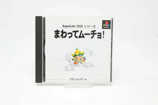 MAWATTE MUCHO ! Playstation ps1 Japan NTSC PLAY STATION 1 INV-5756