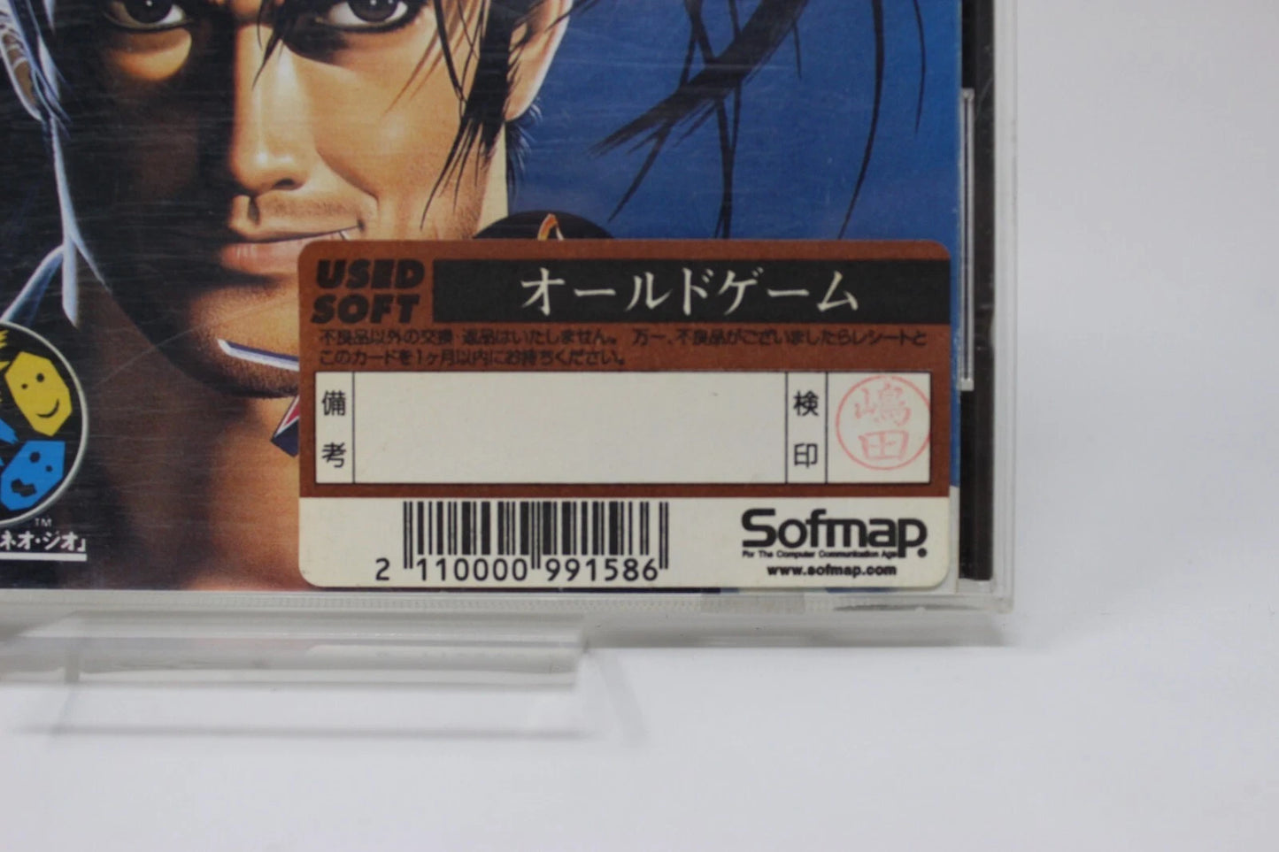 SAMURAI SPIRITS SHOWDOWN 2  NEO GEO CD INV-11430